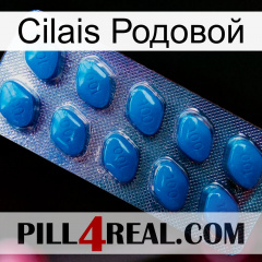 Cilais Родовой viagra1